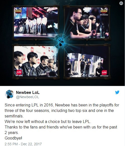 Newbee прощаются с составом по League of Legends